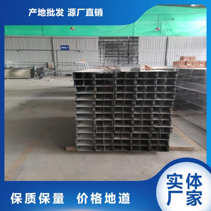 玻璃钢耐腐蚀电缆桥架_[坤曜金属材料有限公司]