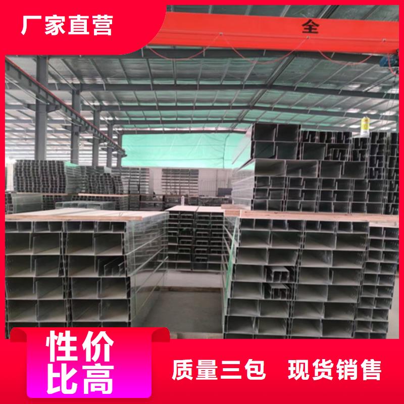 可定制的玻璃钢阻燃电缆桥架生产厂家
