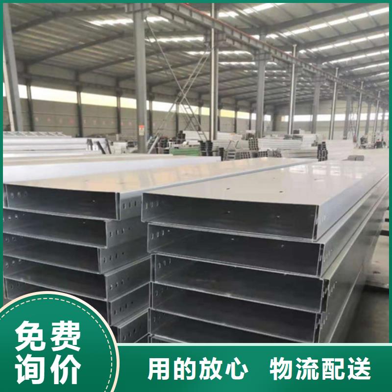 梯式桥架欢迎询价