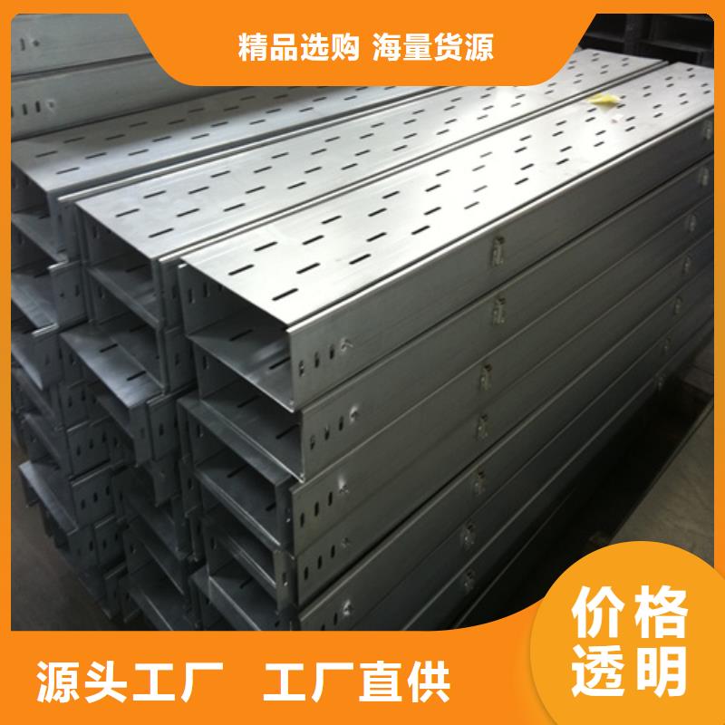 玻璃钢桥架材质好