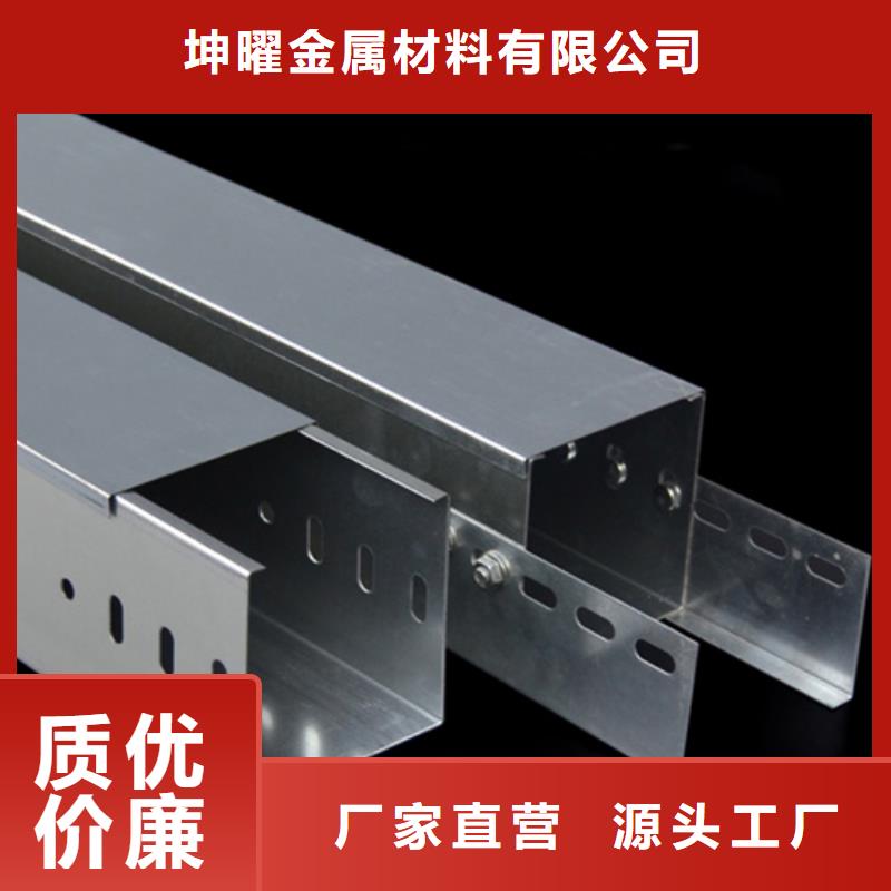 值得信赖的梯式桥架经销商