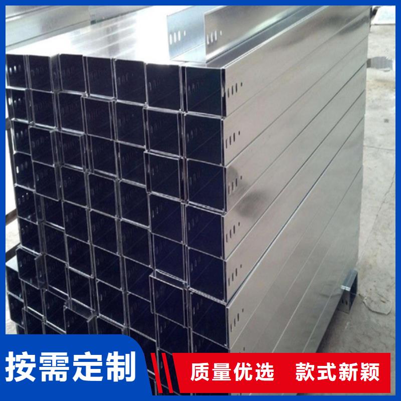防火电缆桥架规格坤曜桥架