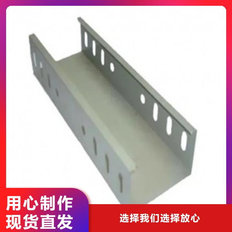 防火桥架_不锈钢电缆桥架自有厂家