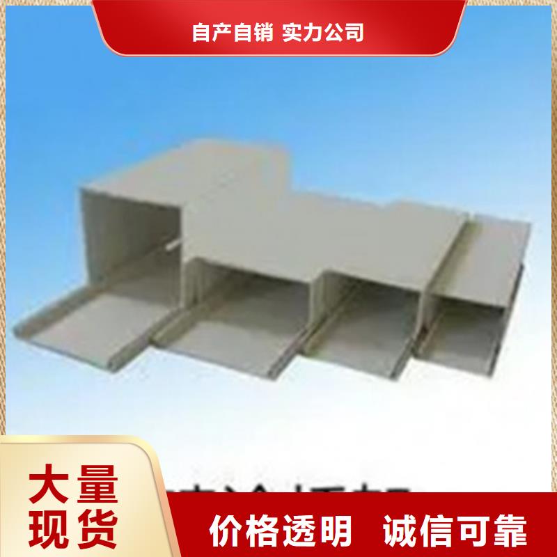 防火桥架桥架细节决定品质