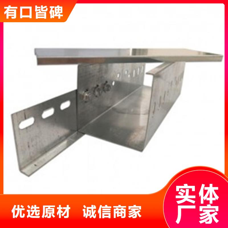 防火桥架电缆桥架供应商