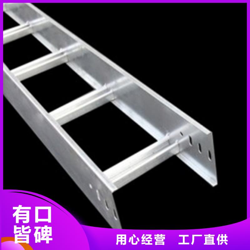 防火电缆桥架价格实惠坤曜桥架