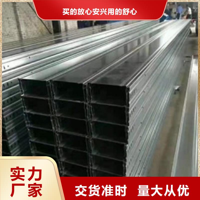 铝合金桥架实体厂家成本低