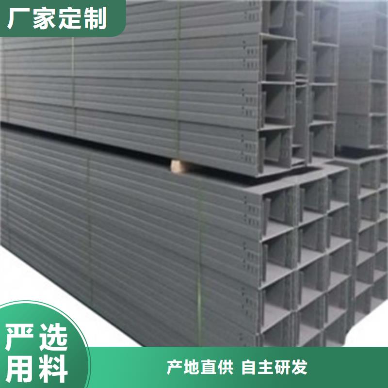 诚信的玻璃钢槽式阻燃电缆桥架生产厂家