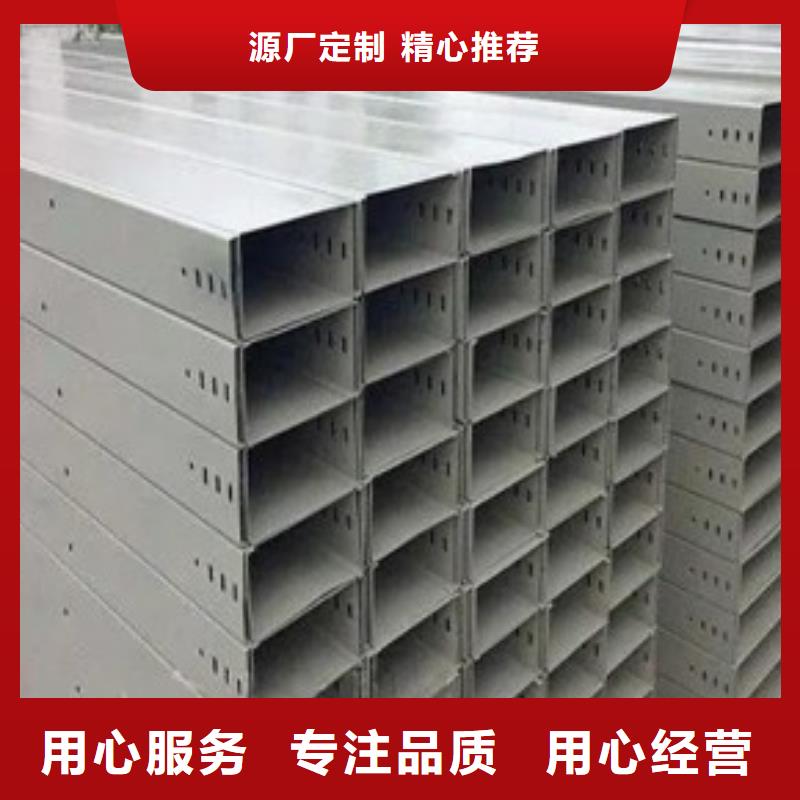 防火桥架厂家热销