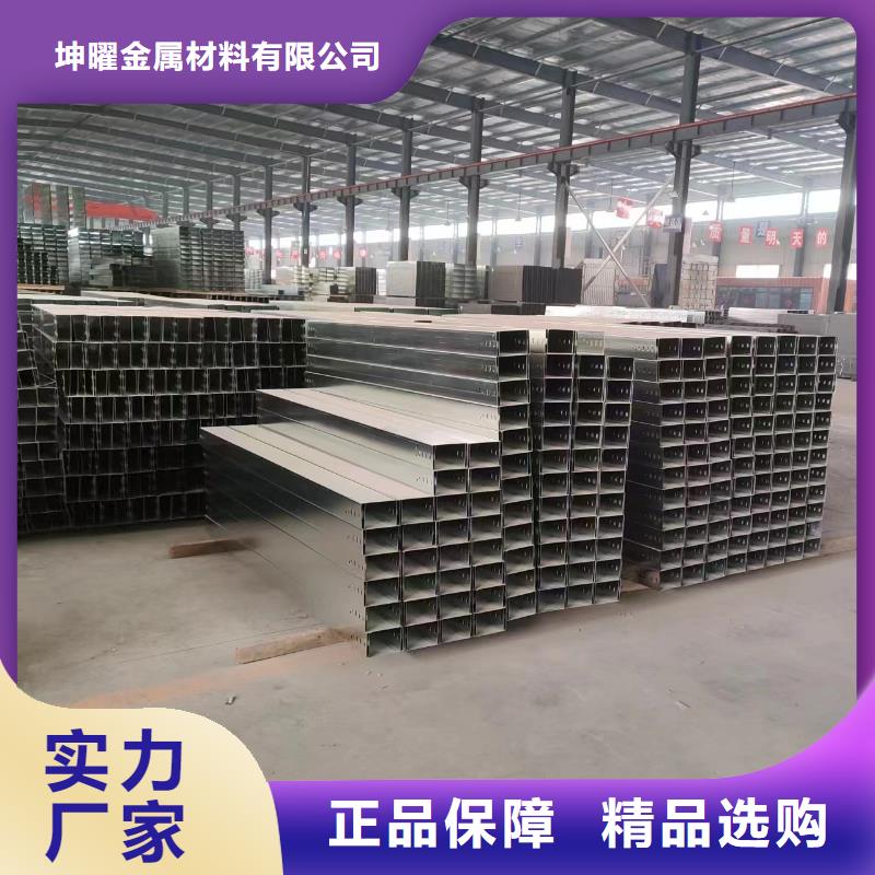 钢制桥架桥架价格实惠工厂直供