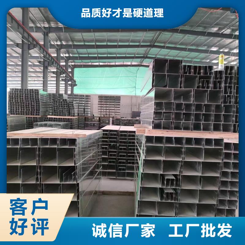钢制桥架不锈钢电缆桥架好品质用的放心