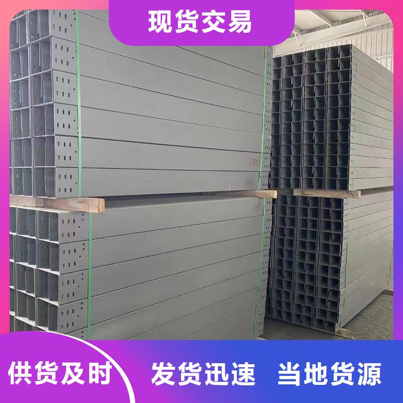 【钢制桥架】电缆桥架检验发货