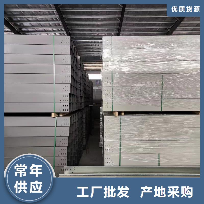 【钢制桥架】不锈钢电缆桥架精致工艺