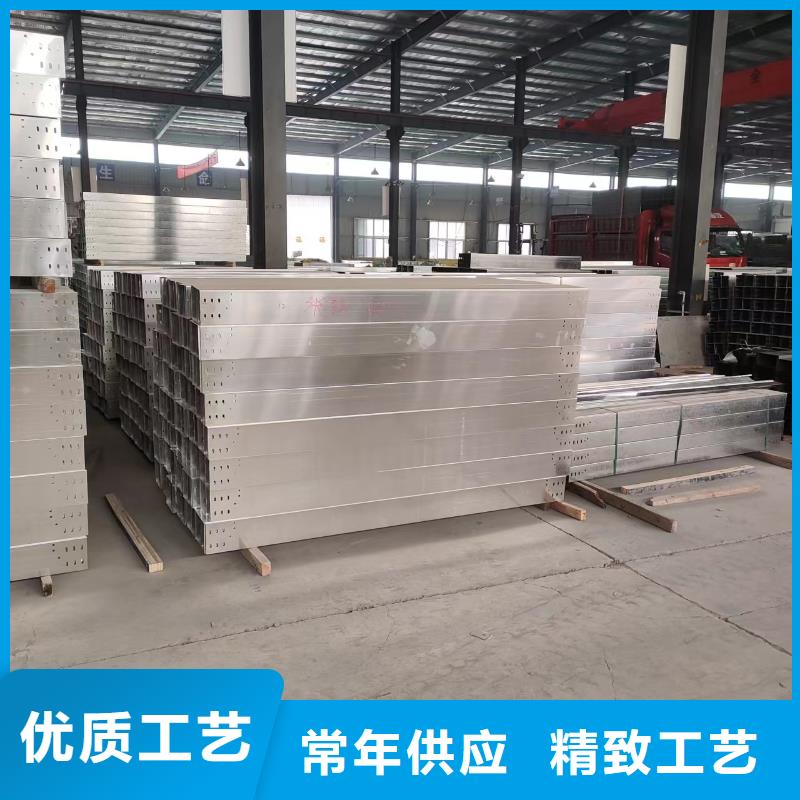 【钢制桥架】不锈钢电缆桥架精致工艺
