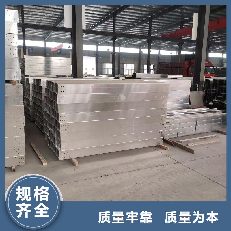 钢制桥架桥架生产经验丰富