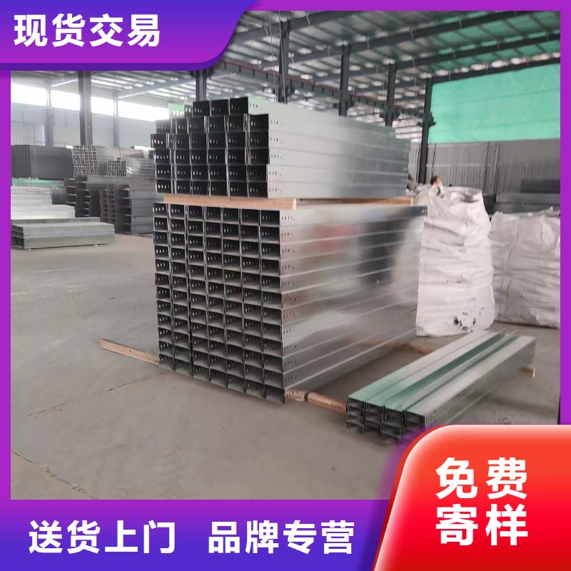 钢制桥架桥架价格实惠工厂直供