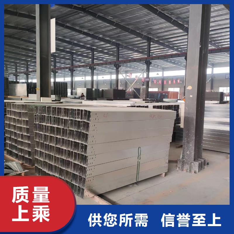 钢制桥架电缆桥架长期供应