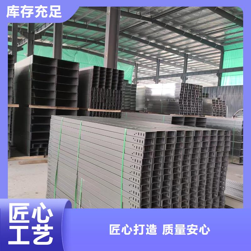 【钢制桥架】电缆桥架检验发货