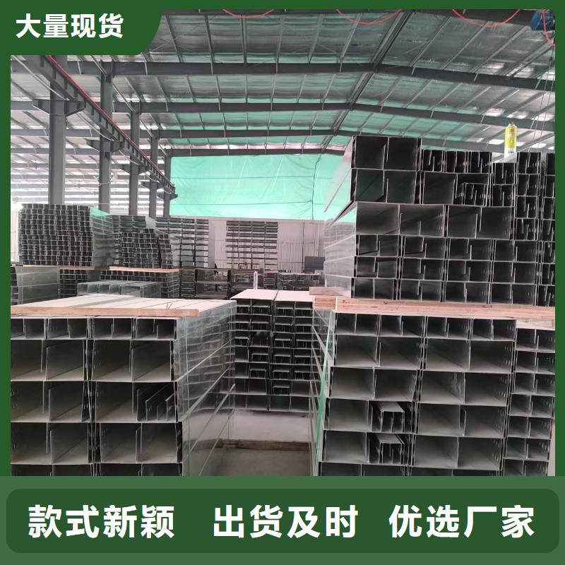 【钢制桥架】电缆桥架销售的是诚信