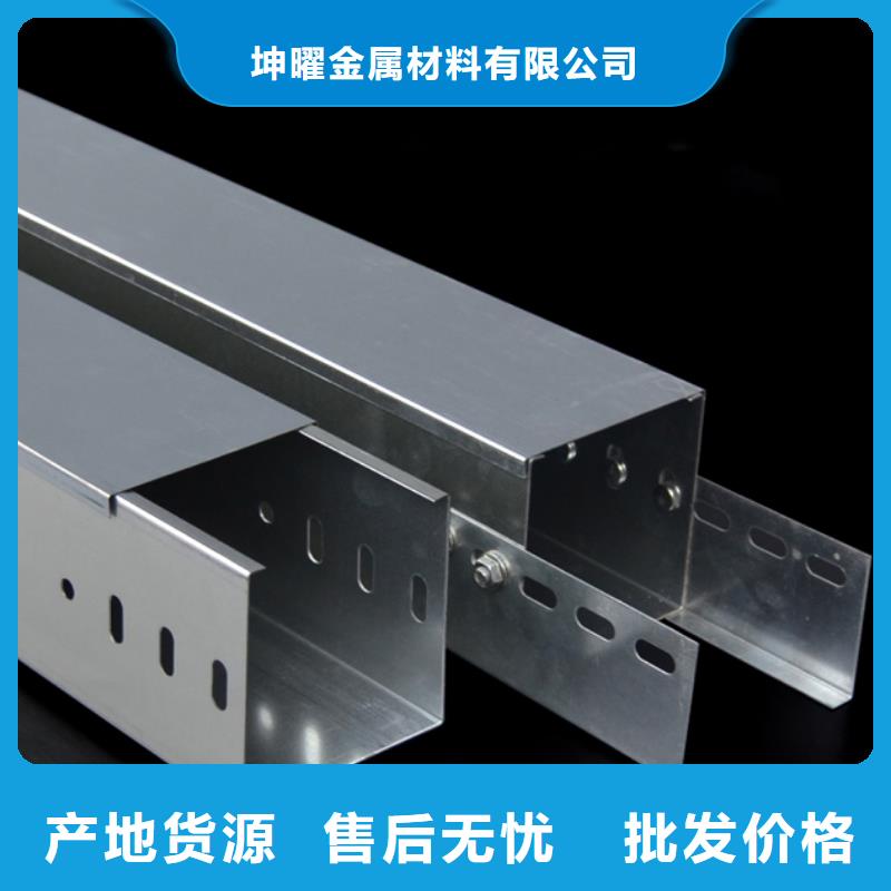 钢制桥架桥架产地货源