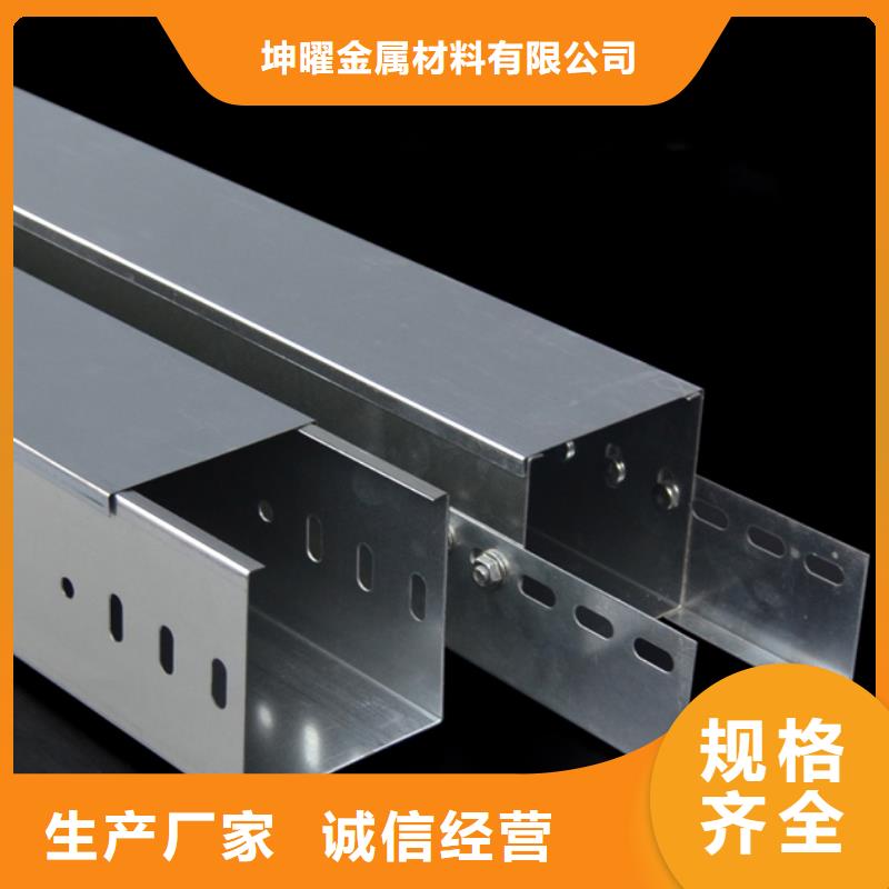 钢制桥架桥架生产经验丰富