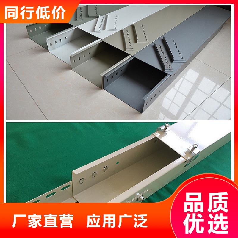【钢制桥架】电缆桥架联系厂家