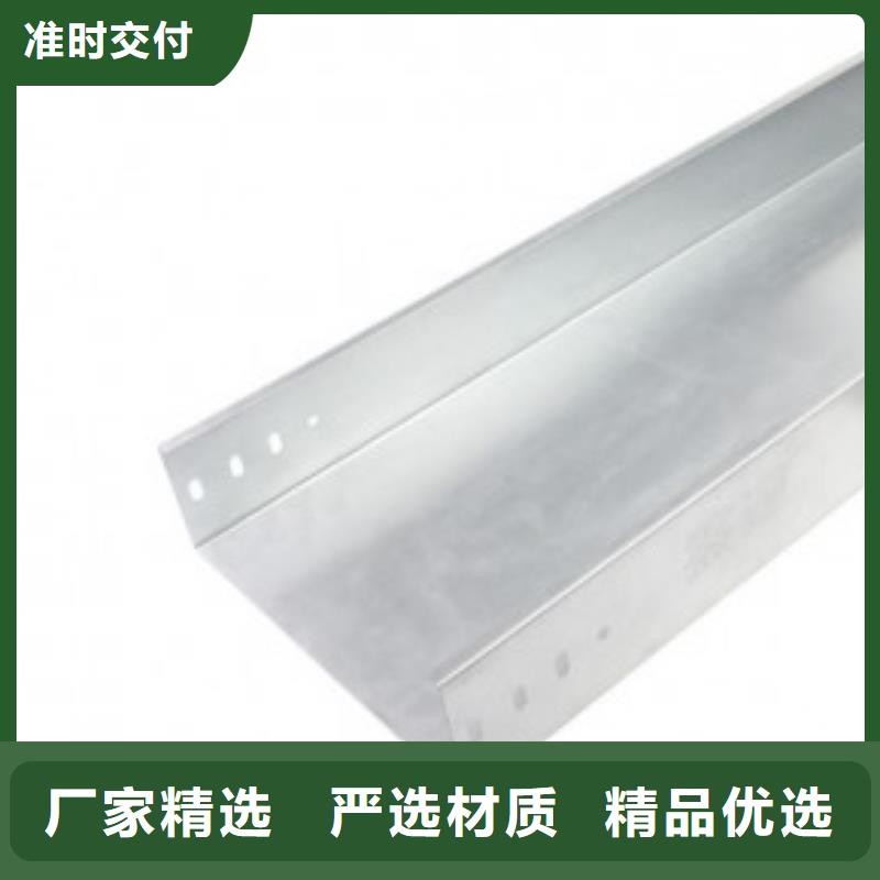钢制桥架不锈钢电缆桥架为您精心挑选