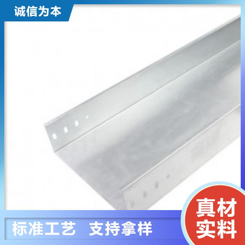 钢制桥架桥架为您提供一站式采购服务