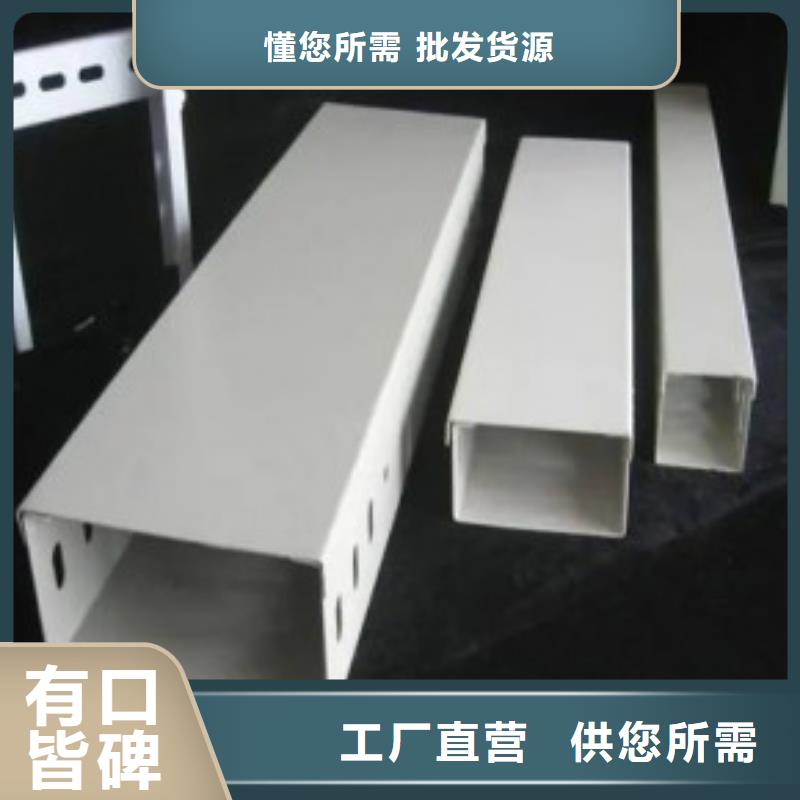 【钢制桥架电缆桥架专业生产制造厂】