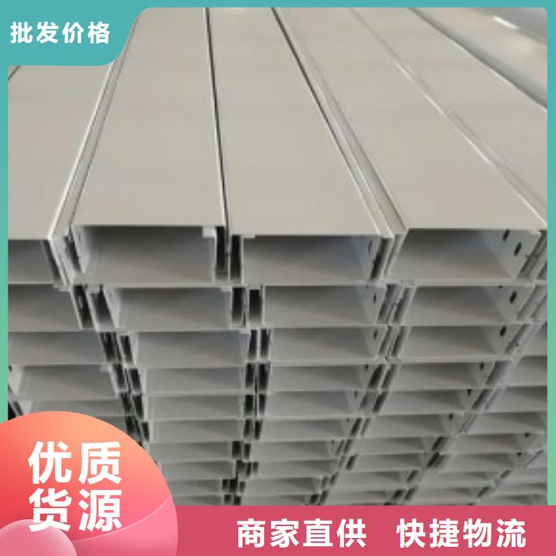 钢制桥架不锈钢电缆桥架好品质用的放心