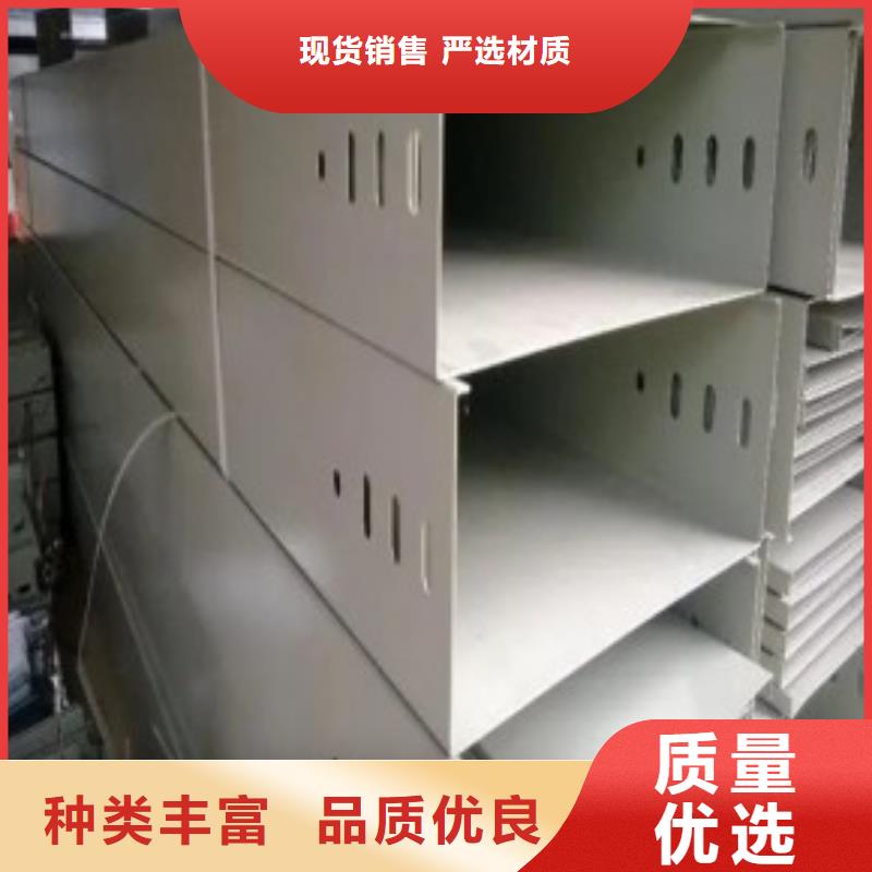 钢制桥架桥架生产经验丰富