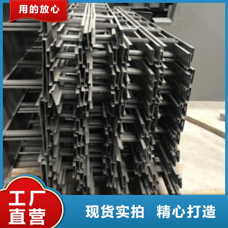 【钢制桥架不锈钢电缆桥架对质量负责】