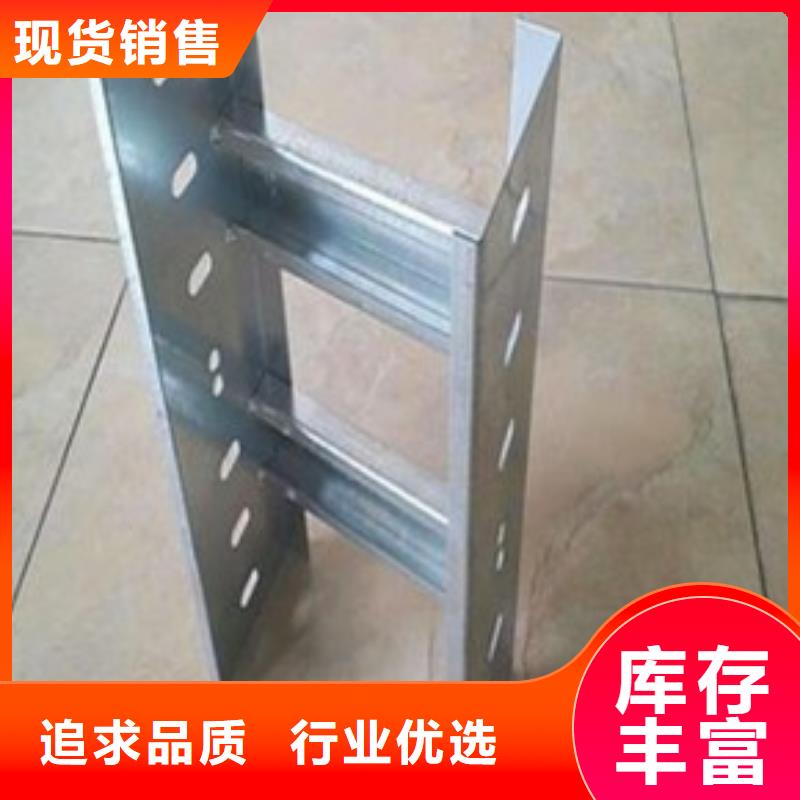钢制桥架电缆桥架货到付款