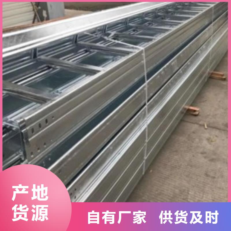 钢制桥架,不锈钢电缆桥架专注细节专注品质