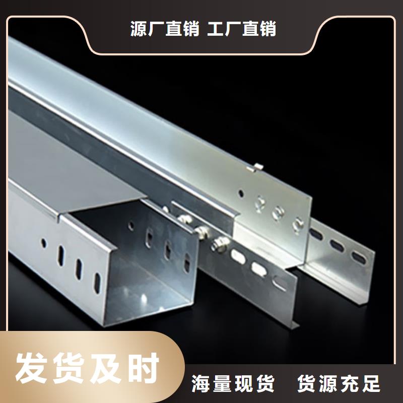 槽式桥架厂家热线