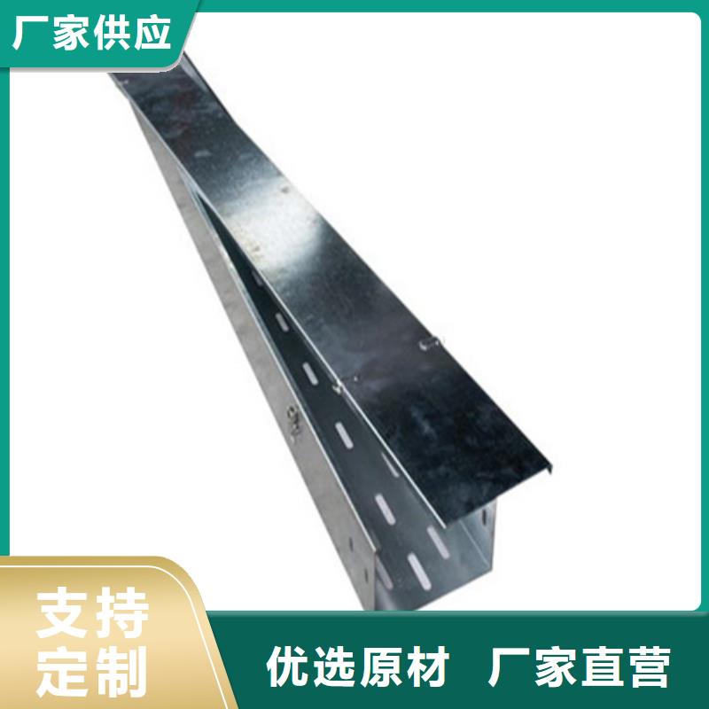 槽式桥架厂家热线
