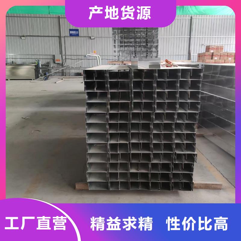 槽式桥架厂家热线