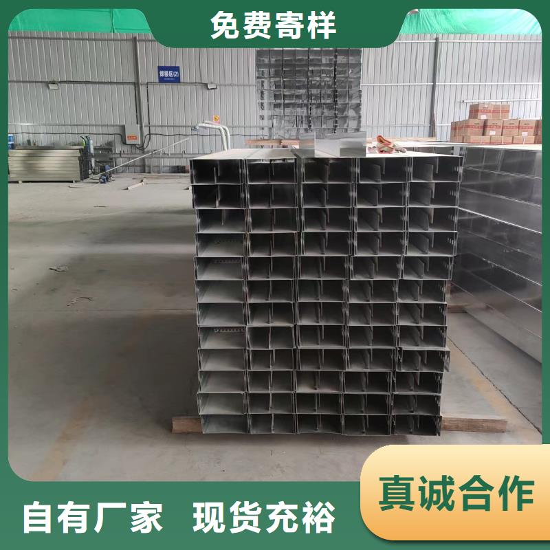 卖防火喷塑桥架的生产厂家