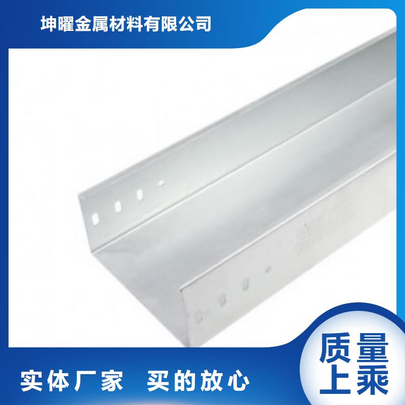 槽式桥架厂家热线