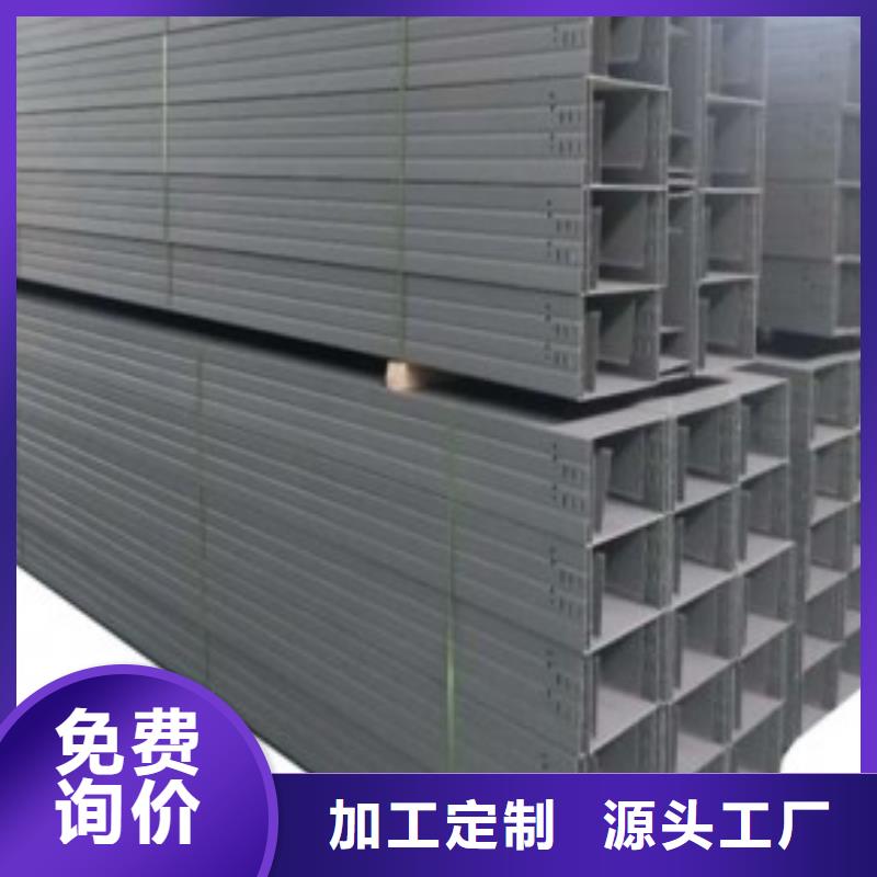 槽式桥架厂家热线