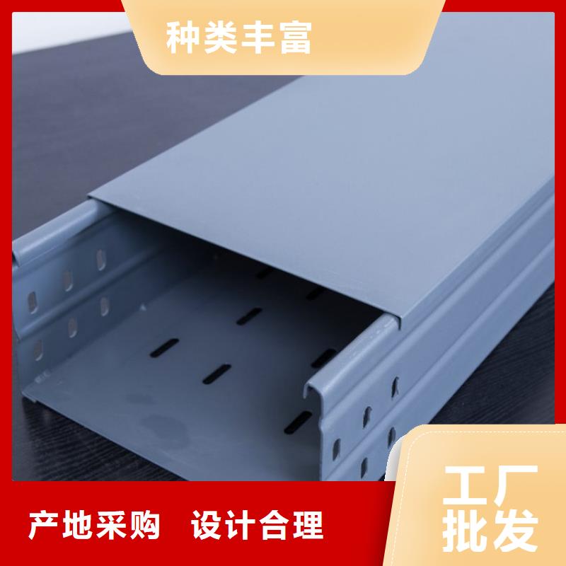 槽式桥架厂家热线