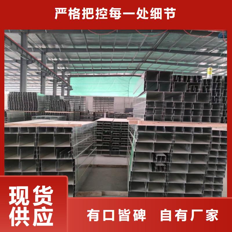 厂家批发耐腐蚀桥架价格优惠