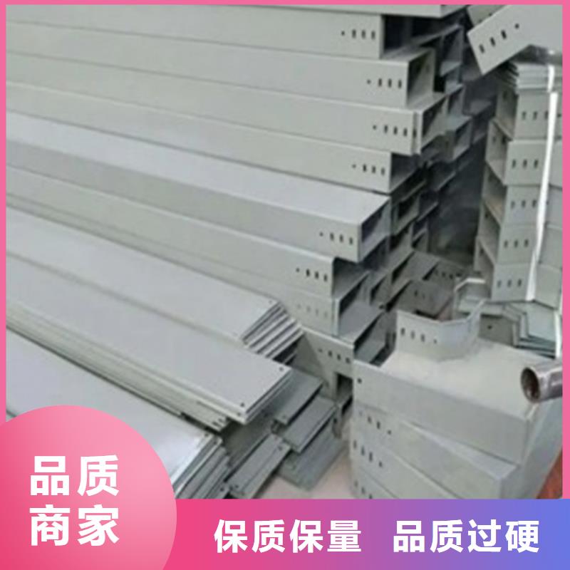 质优价廉的热镀锌桥架供货商