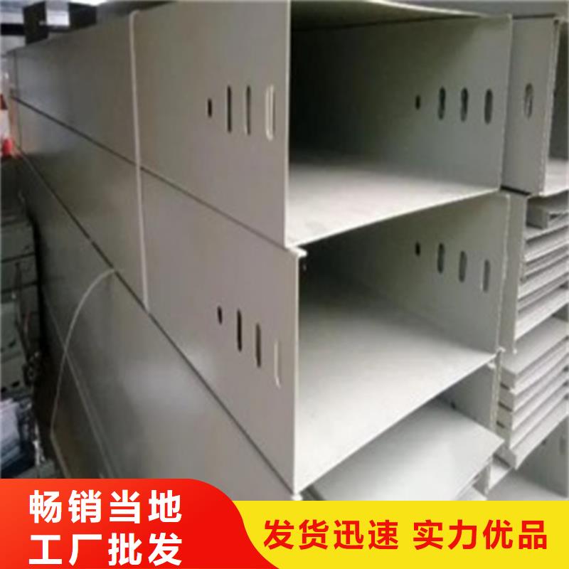 质优价廉的热镀锌桥架供货商
