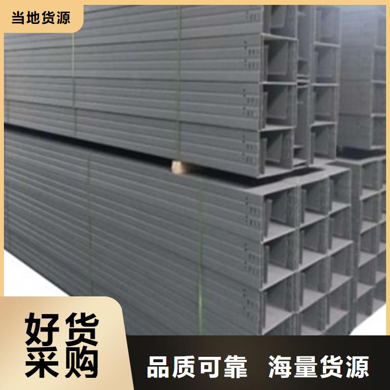 厂家批发耐腐蚀桥架价格优惠