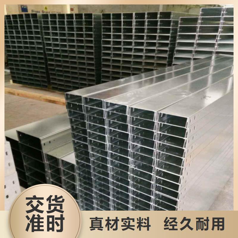 耐腐蚀桥架真正的厂家货源