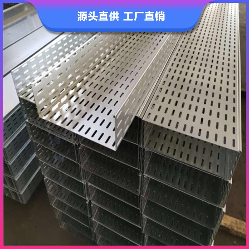 梯式桥架来图在线报价