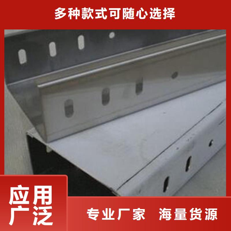 玻璃钢桥架企业-好品质