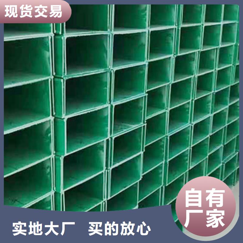 玻璃钢桥架【电缆桥架】性能稳定
