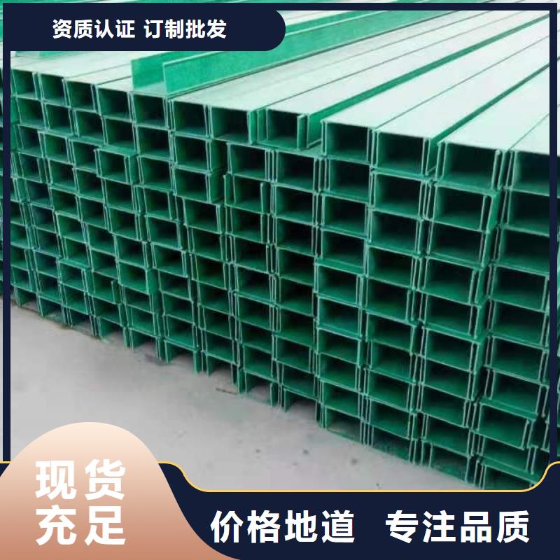 专业销售铝合金桥架-大型厂家